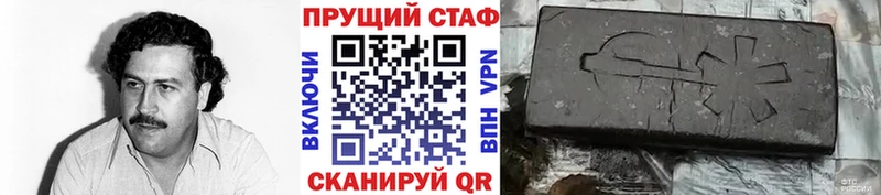 Купить наркотики сайты Чернушка Гашиш  Cocaine  МЕФ  Каннабис 