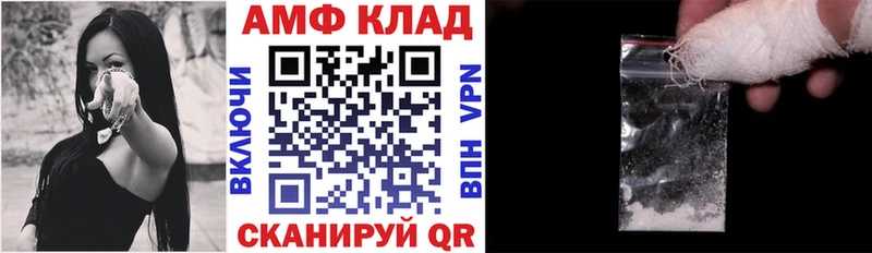 АМФЕТАМИН Premium darknet Telegram Чернушка
