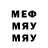МЕТАДОН кристалл Elzara Nazarova