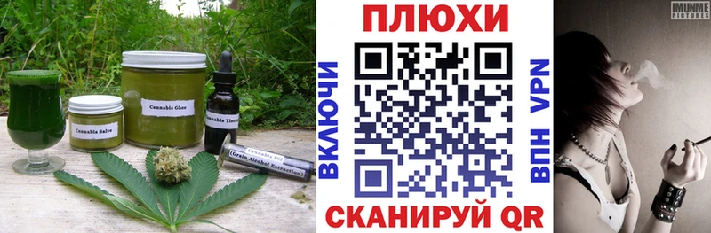 Печенье с ТГК марихуана  hydra сайт  Чернушка 