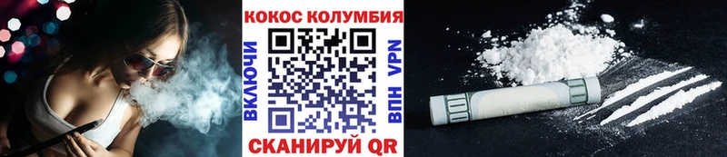 Cocaine Перу Чернушка
