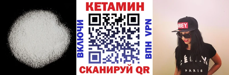 ОМГ ОМГ   Чернушка  КЕТАМИН ketamine  закладка 