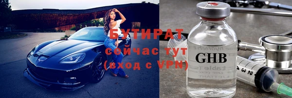 винт Белоозёрский