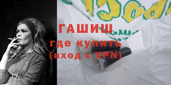 мдма Богданович