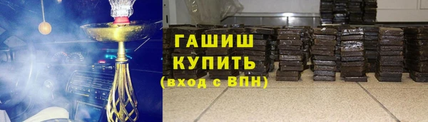 герыч Богородск