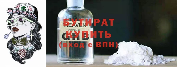герыч Богородск