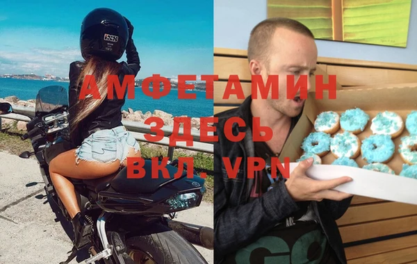 мдма Богданович