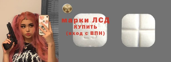 герыч Богородск