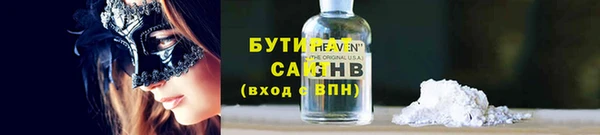 мдма Богданович
