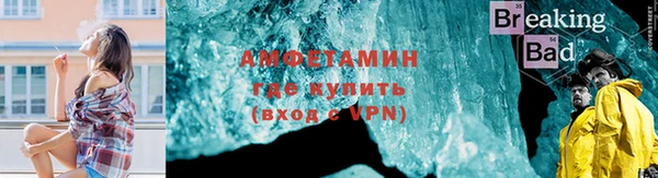 герыч Богородск
