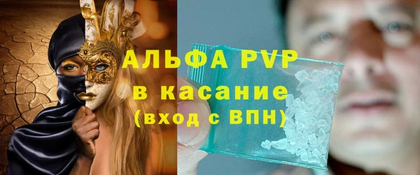 герыч Богородск