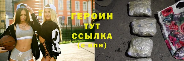 герыч Богородск