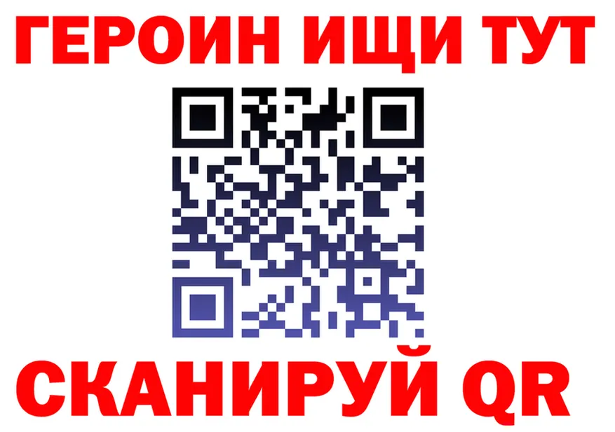 Героин VHQ сайт это hydra Чернушка