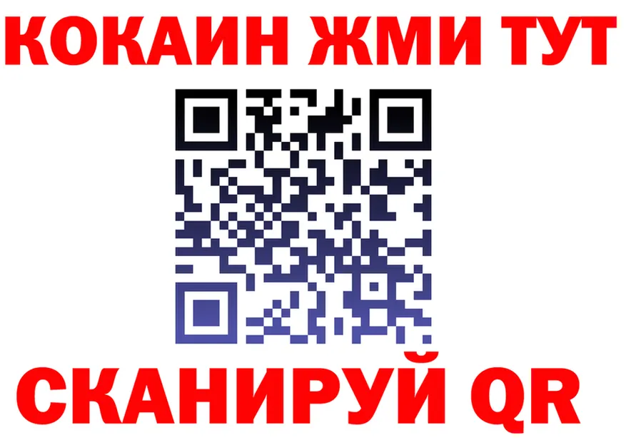 Как найти закладки?  состав Чернушка