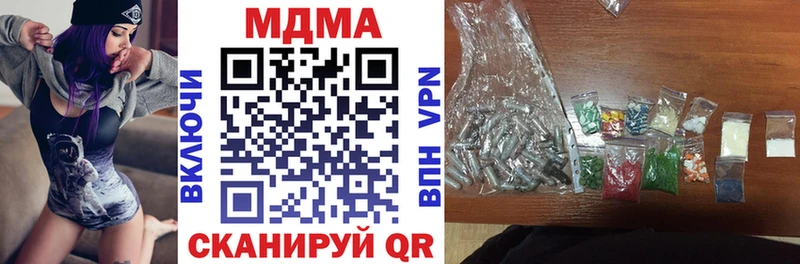 это телеграм наркотики Чернушка МДМА VHQ