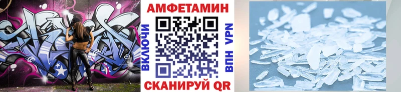ссылка на мегу как зайти  Чернушка  Первитин винт 