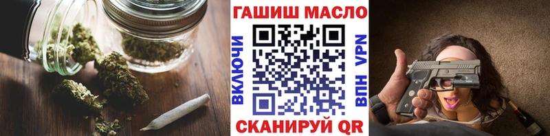 наркошоп  Чернушка  ТГК THC oil 