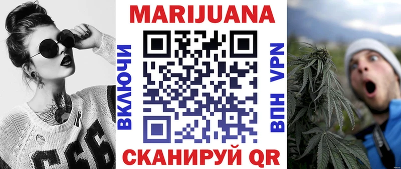 omg как войти  Чернушка  МАРИХУАНА план 